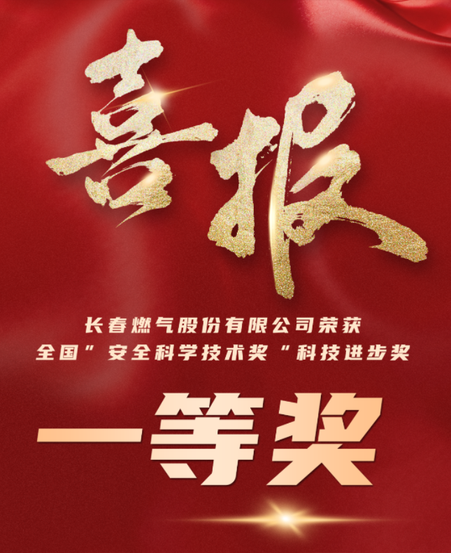 微信图片_20251224164302_242_49.png